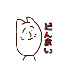 小学生でも描ける猫【しろちゃん】Part1（個別スタンプ：4）