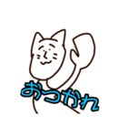 小学生でも描ける猫【しろちゃん】Part1（個別スタンプ：6）