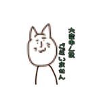 小学生でも描ける猫【しろちゃん】Part1（個別スタンプ：9）
