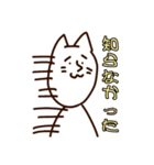 小学生でも描ける猫【しろちゃん】Part1（個別スタンプ：14）