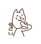 小学生でも描ける猫【しろちゃん】Part1（個別スタンプ：15）