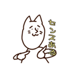 小学生でも描ける猫【しろちゃん】Part1（個別スタンプ：16）