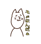 小学生でも描ける猫【しろちゃん】Part1（個別スタンプ：17）
