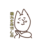 小学生でも描ける猫【しろちゃん】Part1（個別スタンプ：18）