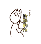 小学生でも描ける猫【しろちゃん】Part1（個別スタンプ：19）