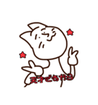小学生でも描ける猫【しろちゃん】Part1（個別スタンプ：23）
