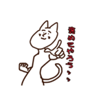 小学生でも描ける猫【しろちゃん】Part1（個別スタンプ：24）