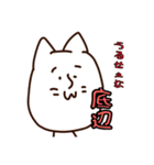 小学生でも描ける猫【しろちゃん】Part1（個別スタンプ：25）