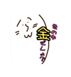 小学生でも描ける猫【しろちゃん】Part1（個別スタンプ：26）