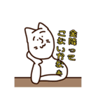 小学生でも描ける猫【しろちゃん】Part1（個別スタンプ：27）