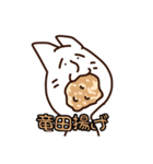 小学生でも描ける猫【しろちゃん】Part1（個別スタンプ：30）