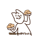 小学生でも描ける猫【しろちゃん】Part1（個別スタンプ：32）