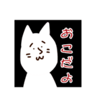 小学生でも描ける猫【しろちゃん】Part1（個別スタンプ：39）