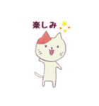 和装ネコ（個別スタンプ：2）