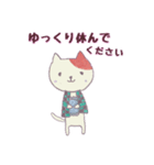 和装ネコ（個別スタンプ：3）