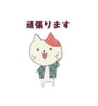 和装ネコ（個別スタンプ：6）