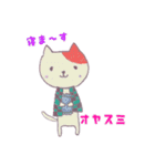 和装ネコ（個別スタンプ：11）
