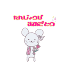 和装ネコ（個別スタンプ：16）