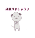 和装ネコ（個別スタンプ：18）