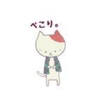和装ネコ（個別スタンプ：23）