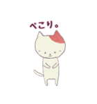 和装ネコ（個別スタンプ：24）