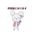 和装ネコ（個別スタンプ：25）