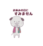 和装ネコ（個別スタンプ：32）