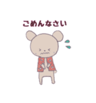 和装ネコ（個別スタンプ：33）