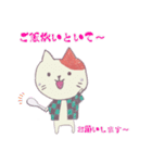 和装ネコ（個別スタンプ：39）