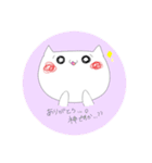 ねっこちゃん。（個別スタンプ：4）