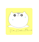 ねっこちゃん。（個別スタンプ：5）
