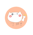 ねっこちゃん。（個別スタンプ：6）
