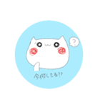 ねっこちゃん。（個別スタンプ：12）