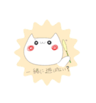 ねっこちゃん。（個別スタンプ：13）