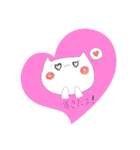 ねっこちゃん。（個別スタンプ：14）