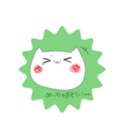 ねっこちゃん。（個別スタンプ：16）