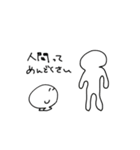 ゆるいしんどみ（個別スタンプ：2）