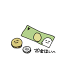 ゆるいしんどみ（個別スタンプ：3）