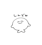 ゆるいしんどみ（個別スタンプ：6）