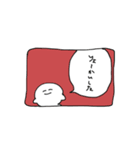 ゆるいしんどみ（個別スタンプ：17）