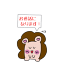 ハリネズミ君の基本スタンプ（個別スタンプ：12）