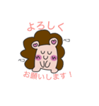ハリネズミ君の基本スタンプ（個別スタンプ：13）