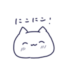 やんでるねこちゃ（個別スタンプ：19）