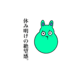 今日も後輩が変（個別スタンプ：2）