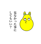 今日も後輩が変（個別スタンプ：3）