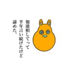 今日も後輩が変（個別スタンプ：11）