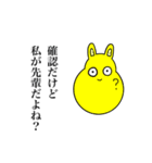 今日も後輩が変（個別スタンプ：12）