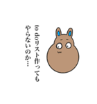 今日も後輩が変（個別スタンプ：13）