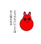 今日も後輩が変（個別スタンプ：14）
