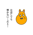 今日も後輩が変（個別スタンプ：15）